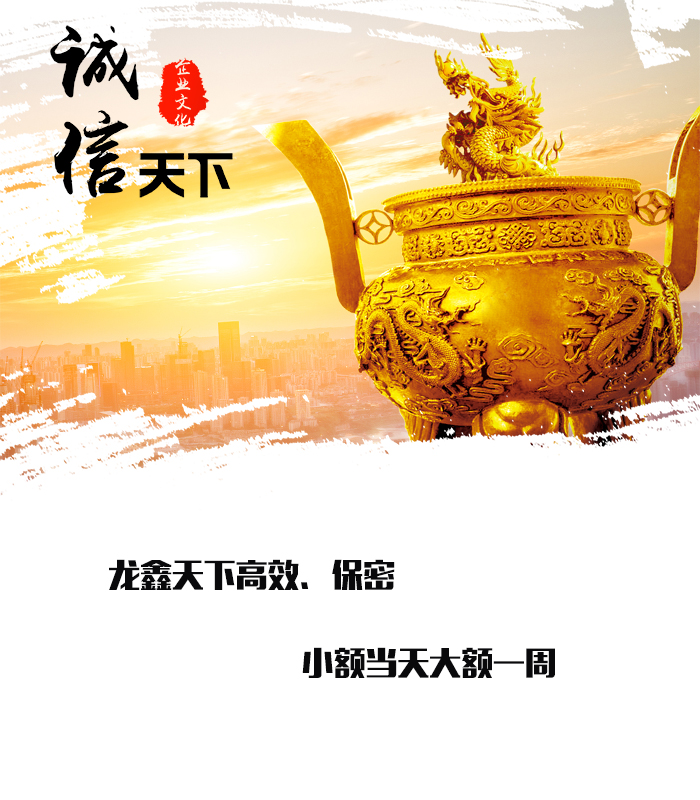 锦江要债公司